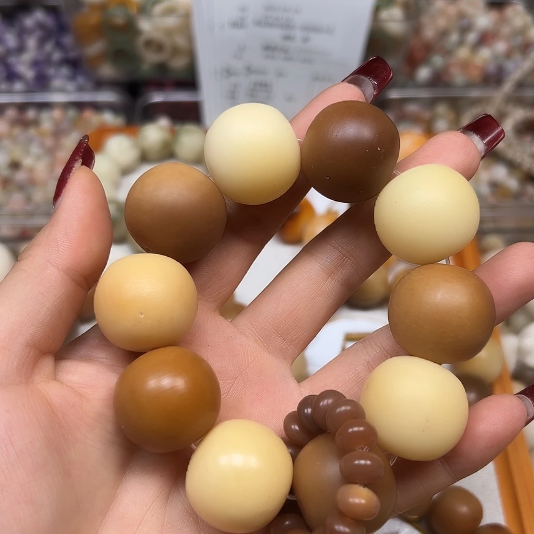 手串菩提根/象牙果微瑕24干磨小熊苹果1条