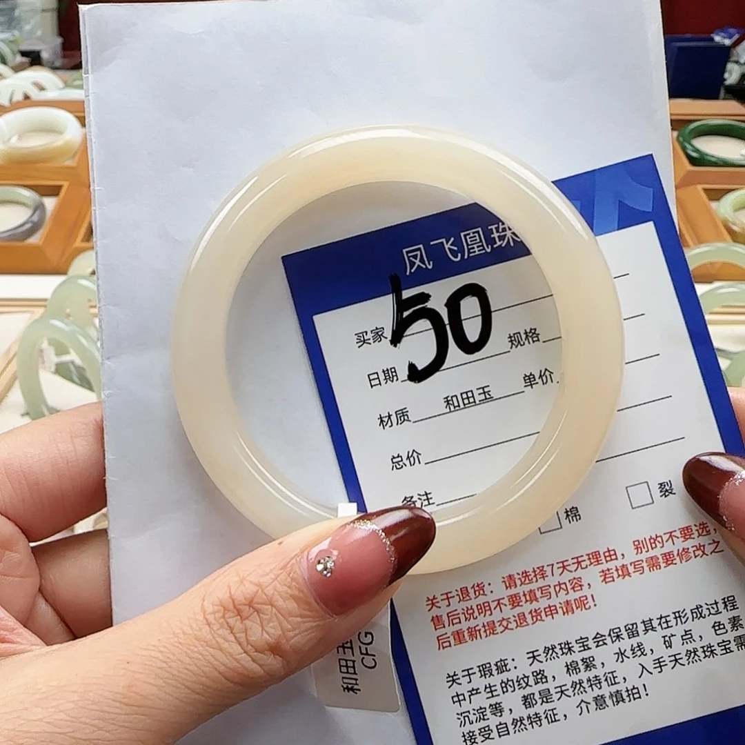 和田玉手镯未镶嵌58+