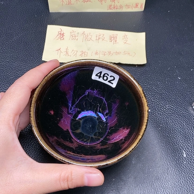 【闪购商品】茶盏全手工高端建盏