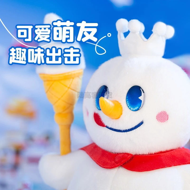 蜜雪冰城雪王30毛绒公仔儿童玩具抱枕送女生玩偶雪人新年礼物