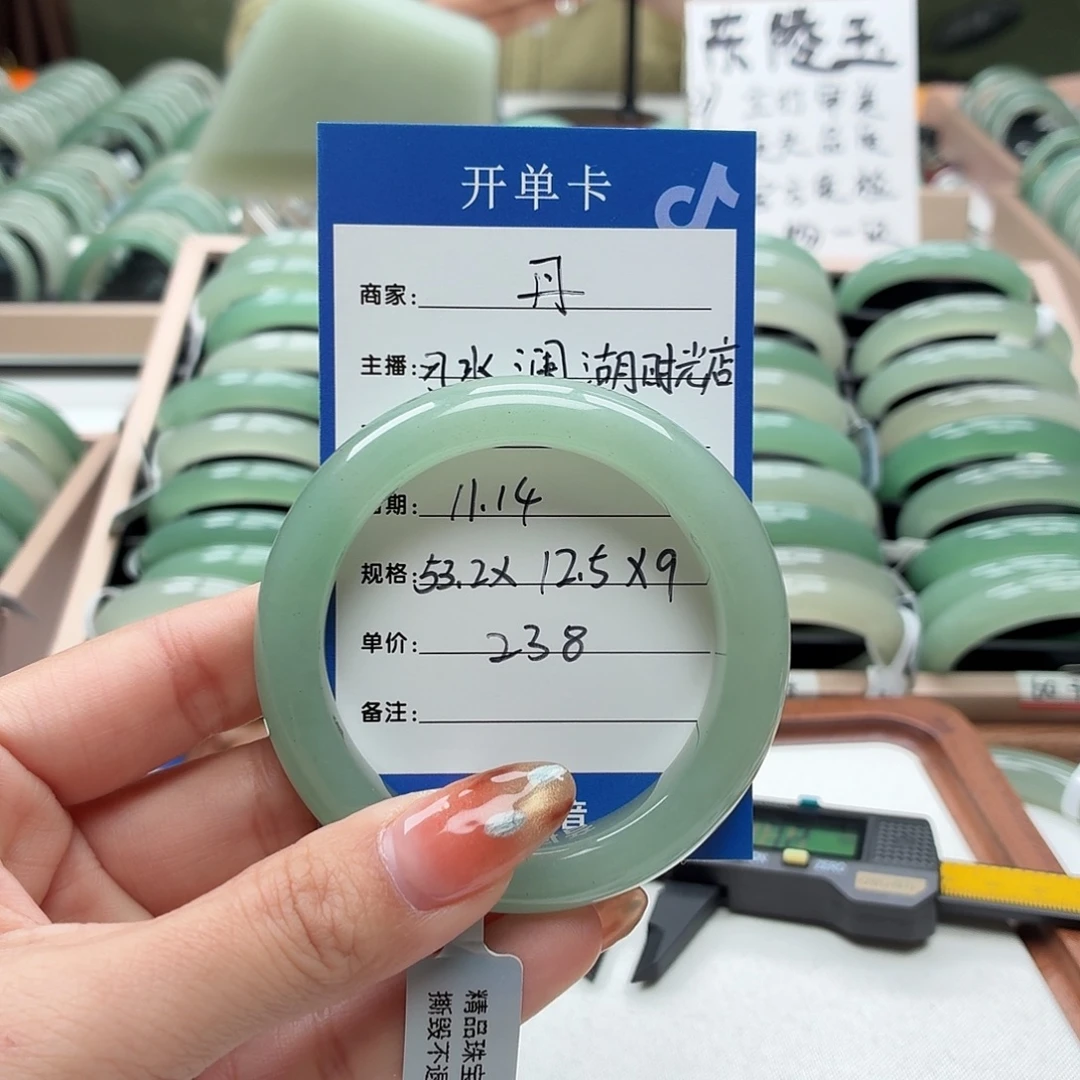 习***店石英质玉未镶嵌手镯