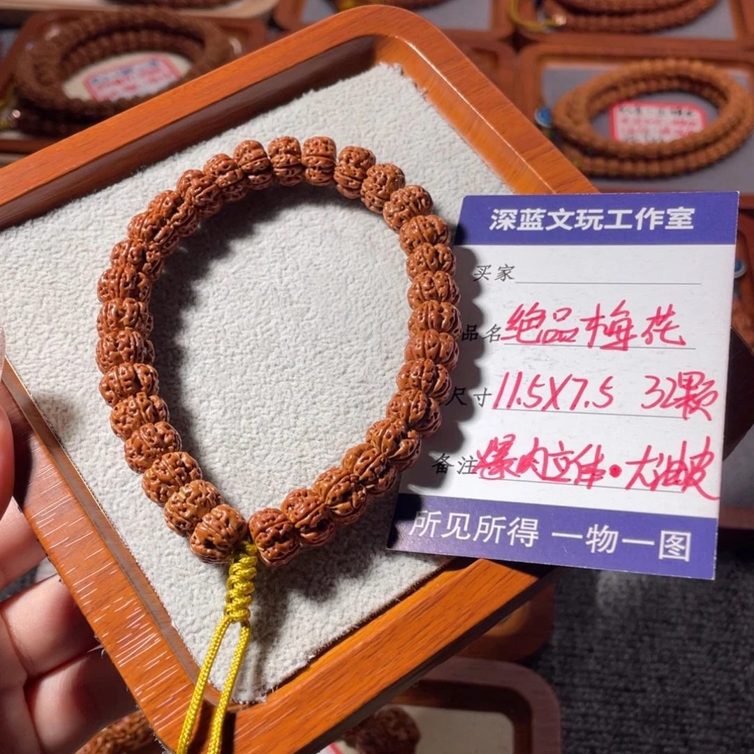吊坠金刚菩提绝品梅花