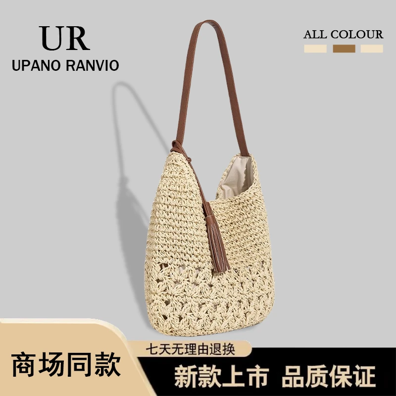 UPANO RANVIO草编包2025新款时尚百搭编织单肩包海边度假风沙滩包