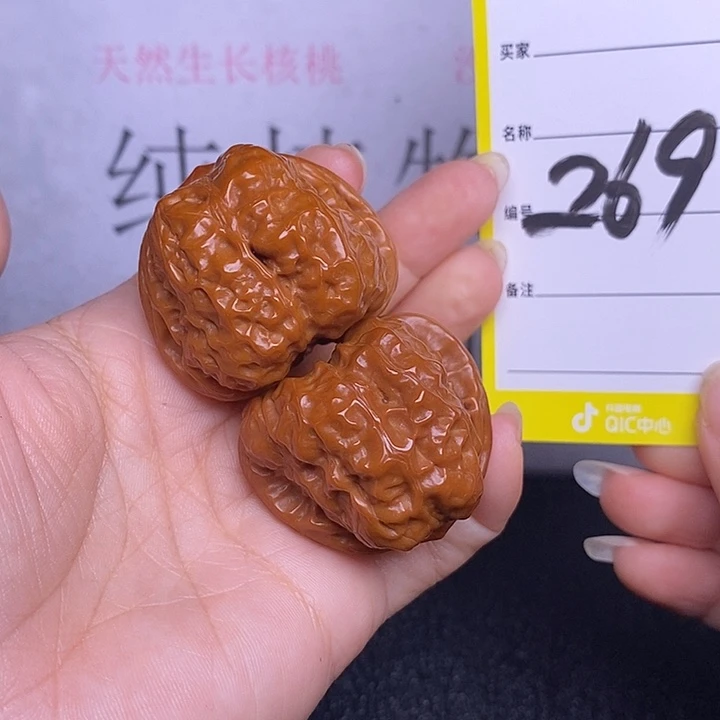文玩核桃把件269/38蛤蟆头福利