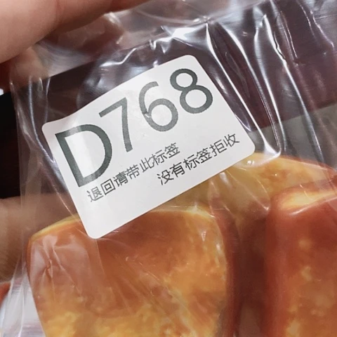 大叶紫檀（黑酸枝木类）768