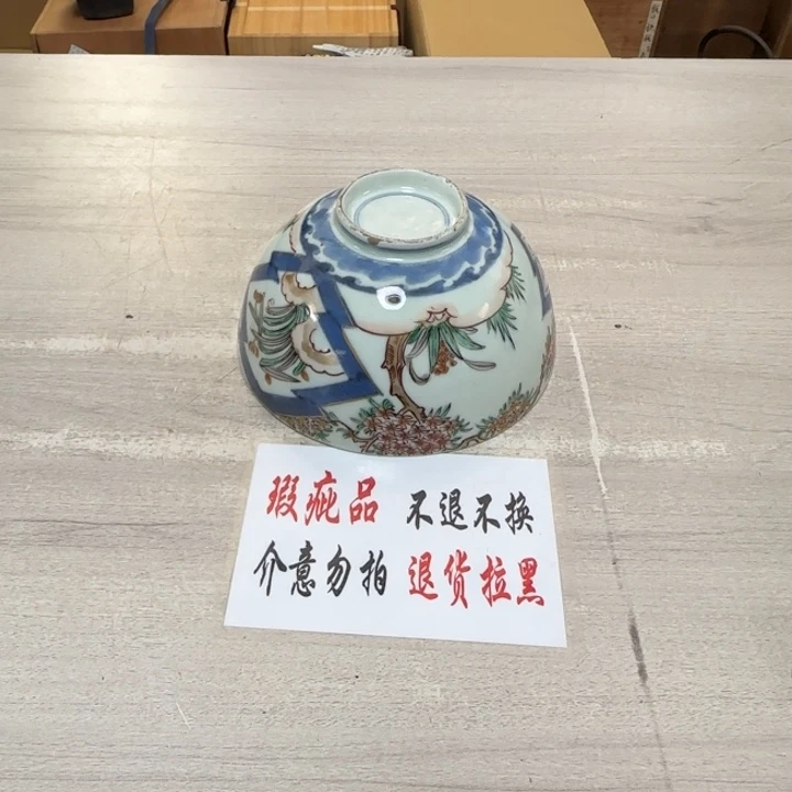 瓷片茶道具工艺品