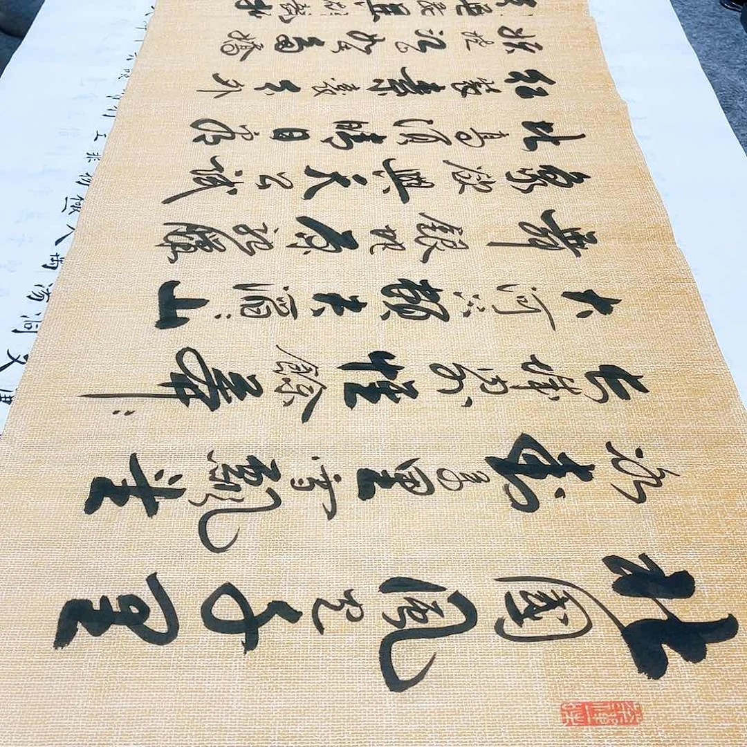 书法宣纸沁园春雪中书协李保军老师手写仿古