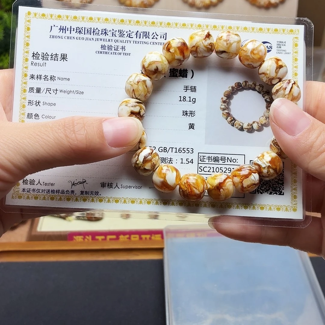 大***手沁色老型手串单圈12（带证书）