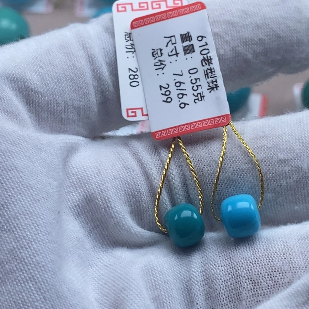 冷***堡未镶嵌绿松石珠宝奇石