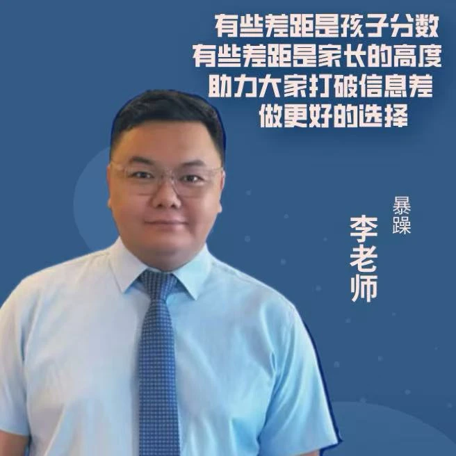 暴躁精选英语课程