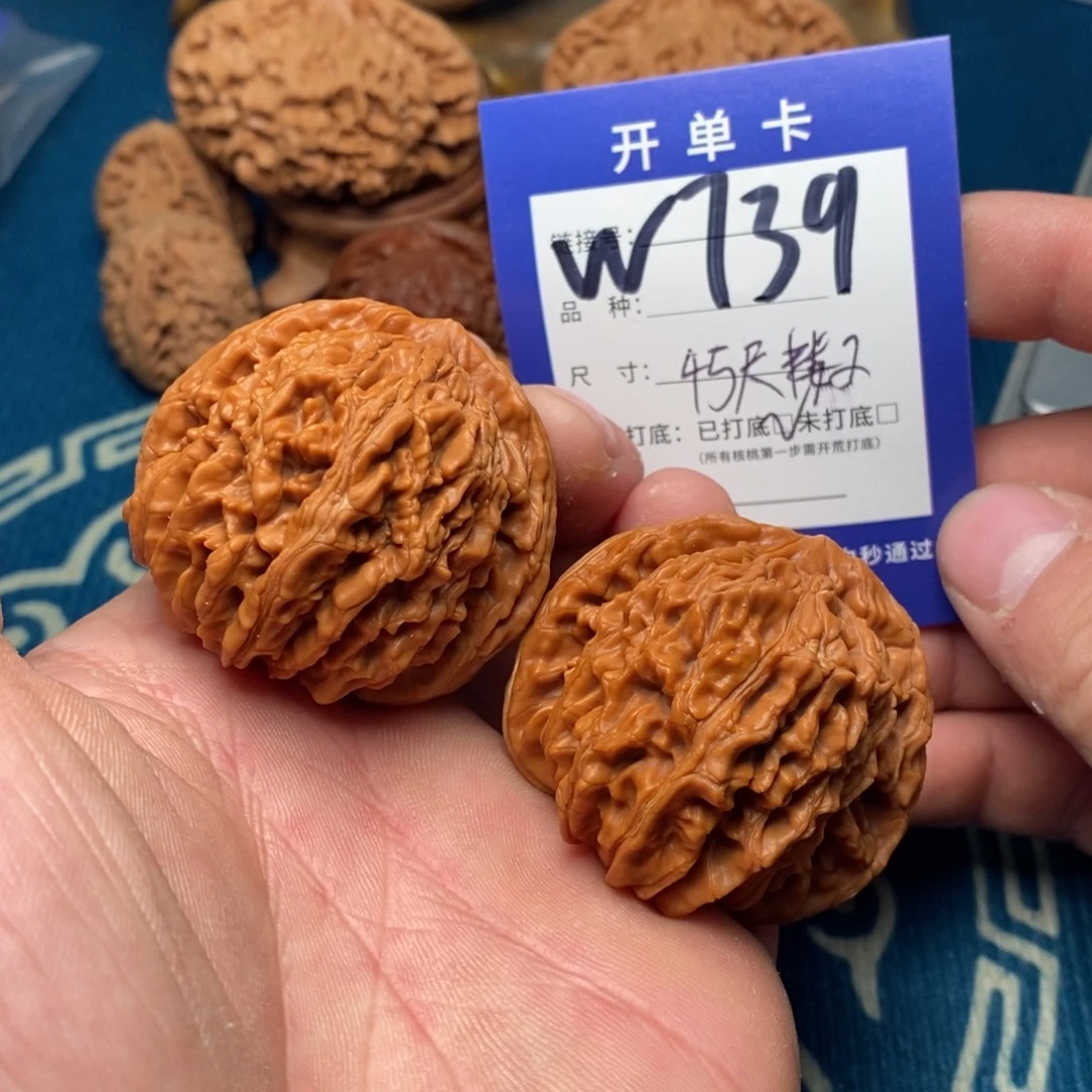 文玩核桃把件文玩