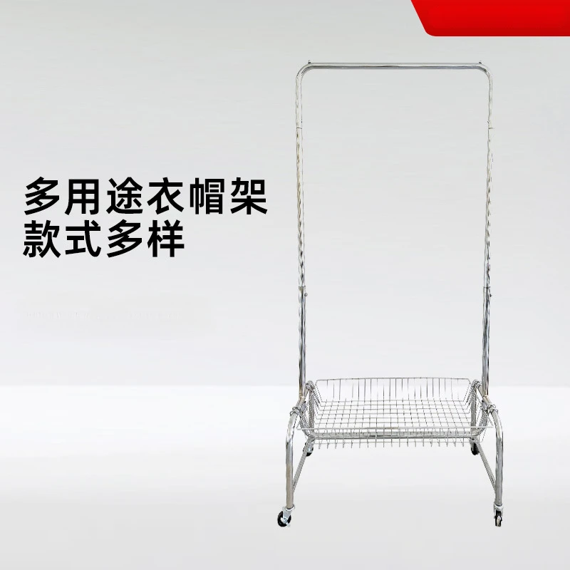移动服装店家用展示架落地式衣架陈列挂衣架带轮子衣帽架网篮加厚