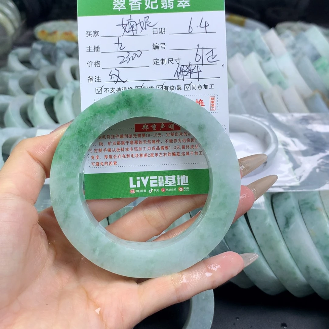 定制翡翠翡翠手镯定制未镶嵌婻*