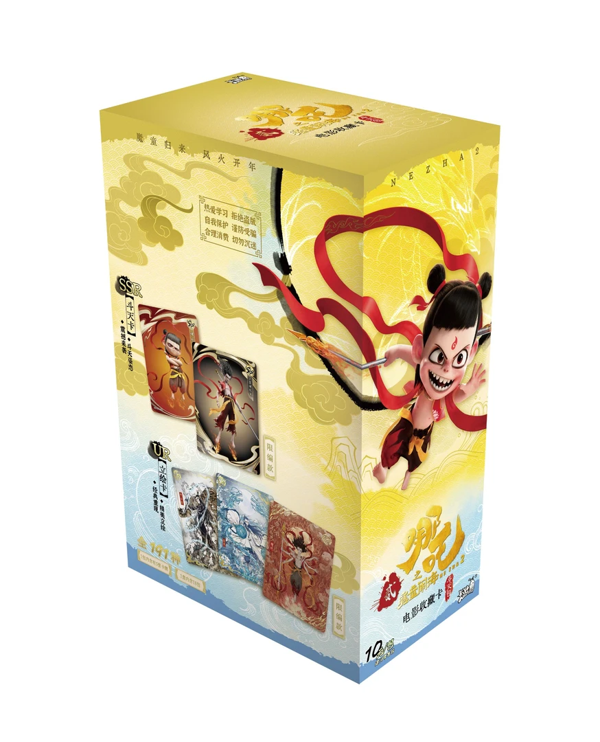 【EX版牛魔王】蜜蜜-卡游【哪吒之魔童闹海】电影收藏卡-斗天包