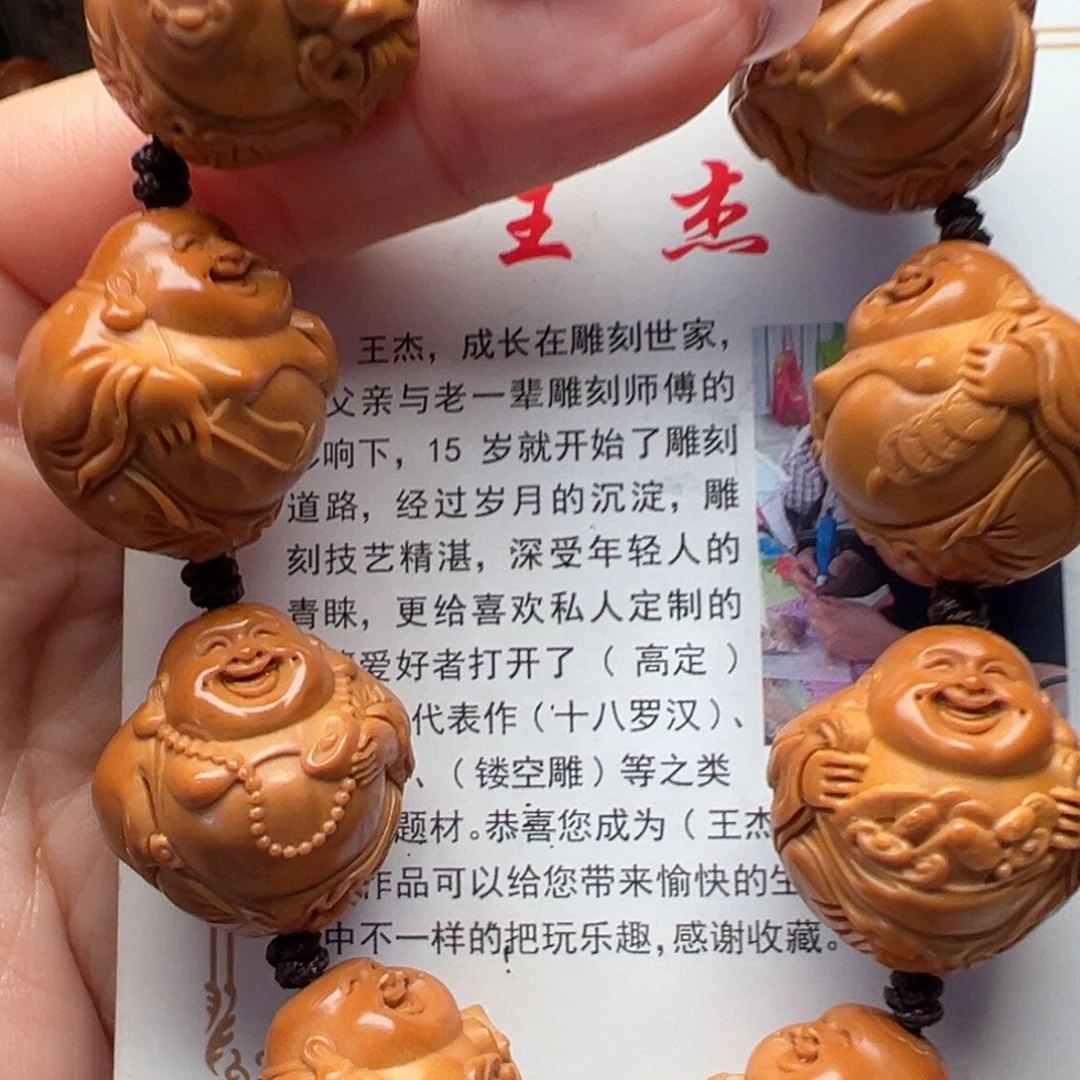 手串/手链橄榄核橄榄核