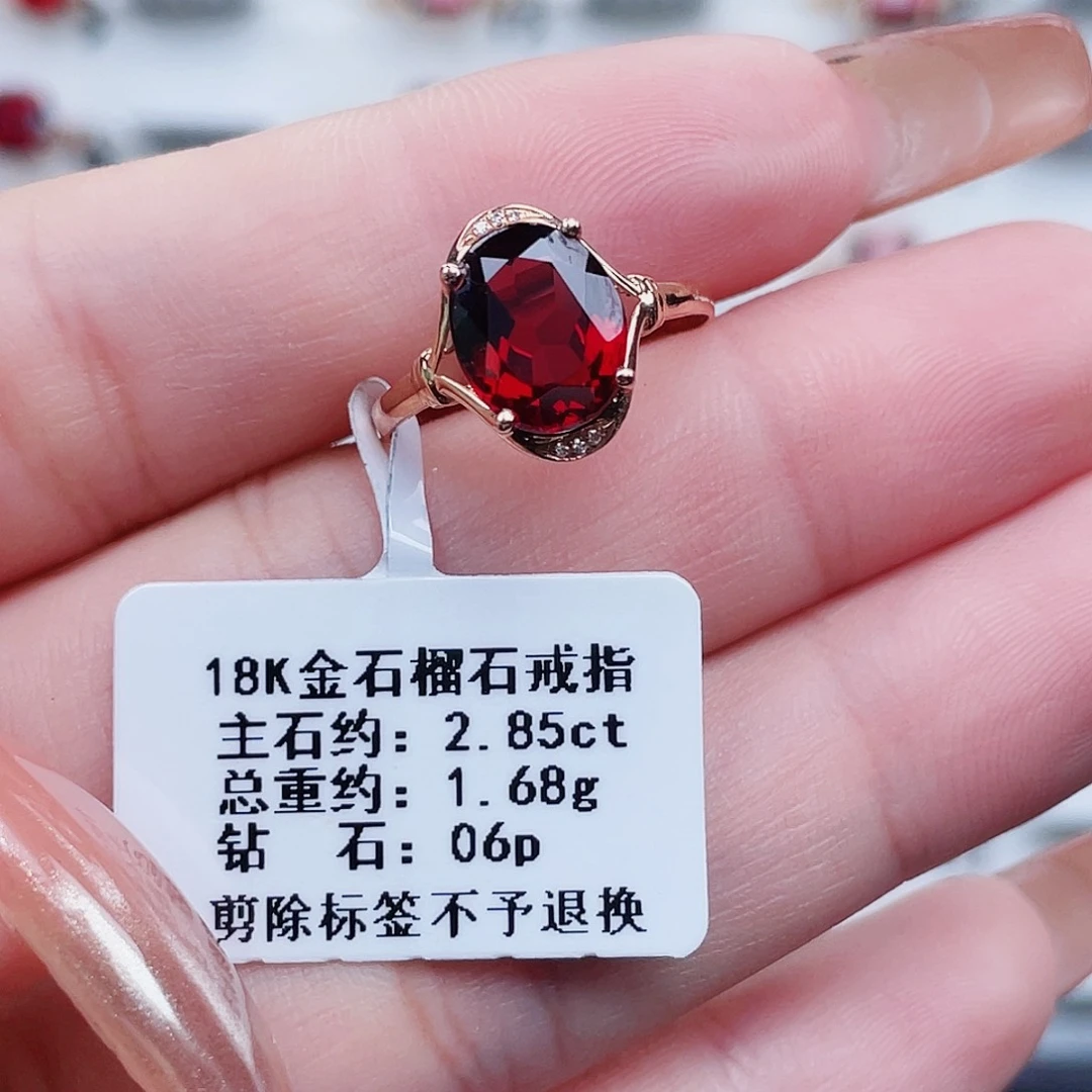 戒指石榴石18K金镶嵌