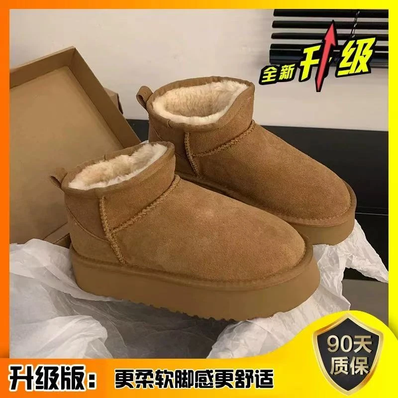 【全额运费补贴➕现货】加绒雪地靴女外穿厚底2025秋冬季新款雪地棉