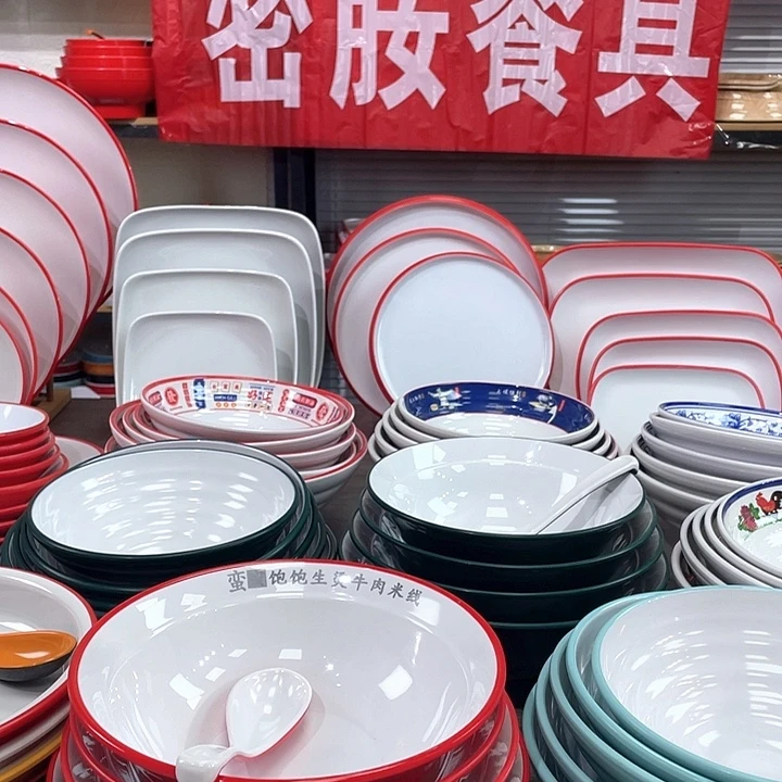 稻谷壳密胺仿瓷餐具盘子