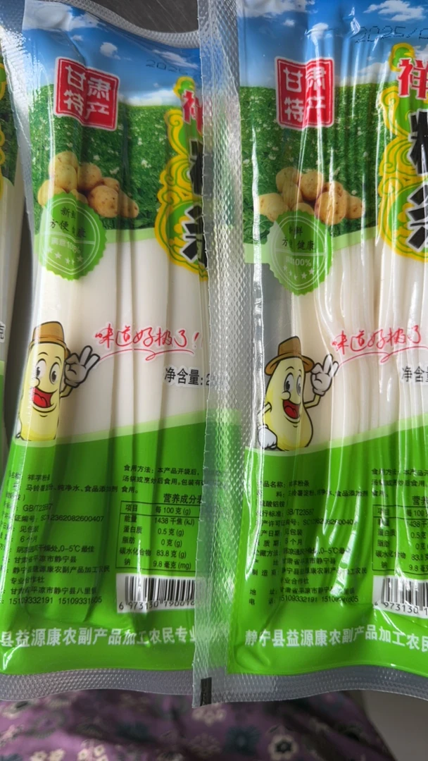 麦燕家（土豆鲜粉）10包