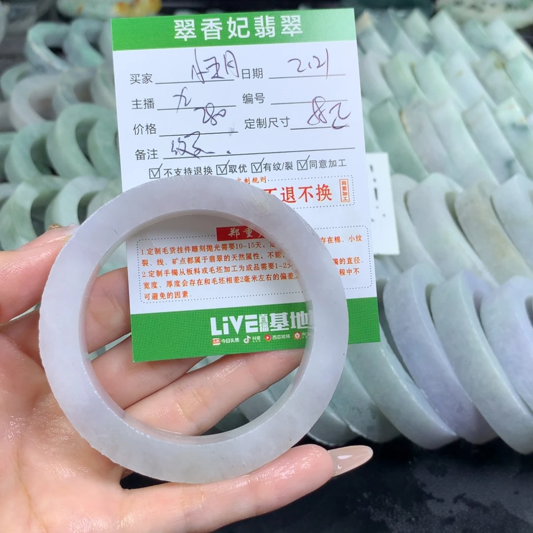 定制翡翠翡翠手镯定制未镶嵌小*月