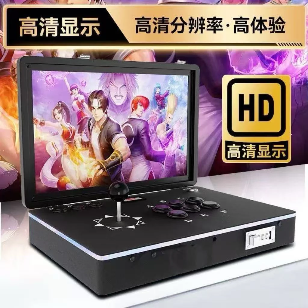 【主播专属】14寸屏幕一体H3新款潘多拉家用高清单人怀旧童年便携式