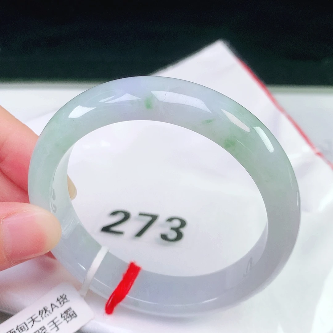 未镶嵌手镯翡翠273