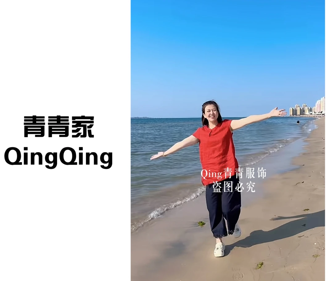青青家 夏季新款小飞袖新中式国风斜襟盘扣显瘦短袖-5218