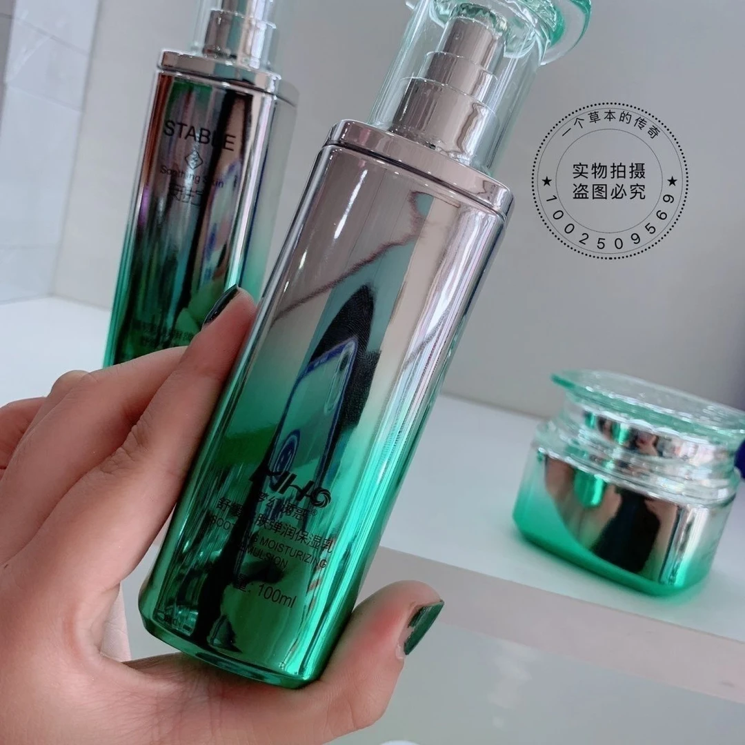 舒缓安肤补水保湿护肤品润颜护肤套盒套装含柔肤水保湿乳霜洁面乳