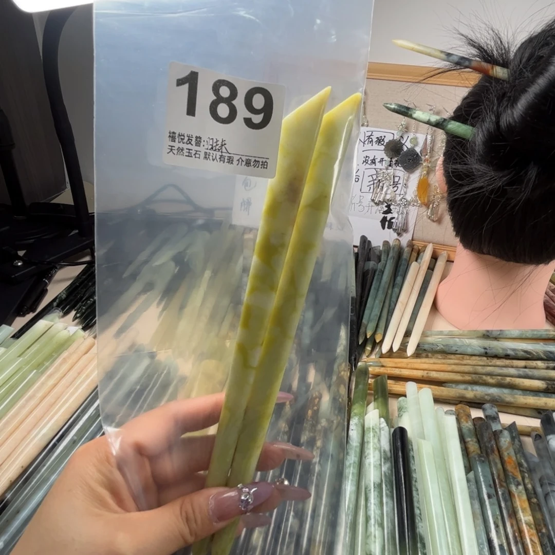 归***来蛇纹石玉未镶嵌发簪