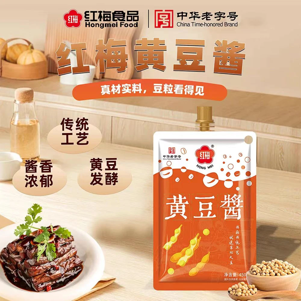 红梅黄豆酱450g东北大酱豆瓣酱家用沾葱沾菜酱熟酱即食下饭拌面酱