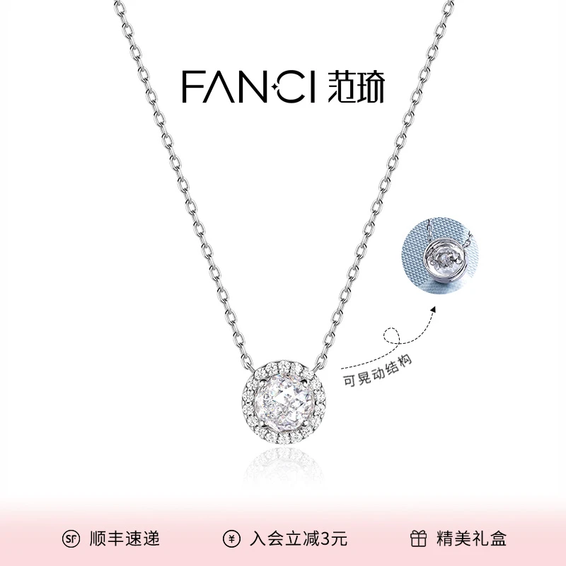 FANCI/范琦 坠链均925银 星点水晶灵动项链跳动款爆闪简约百搭