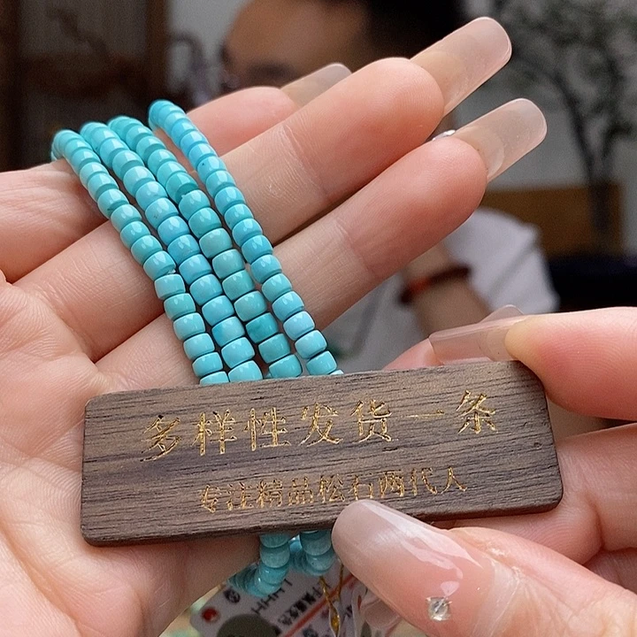 未镶嵌绿松石珠宝奇石多样性发货