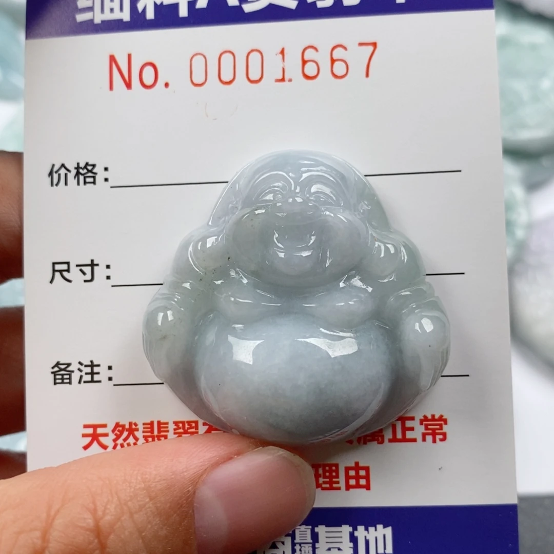 颈饰未镶嵌翡翠挂件