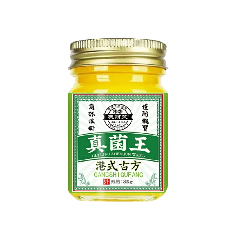 【正品保障】真菌王脚臭脚干脚痒手脚脱皮植物草本温和抑菌止痒膏