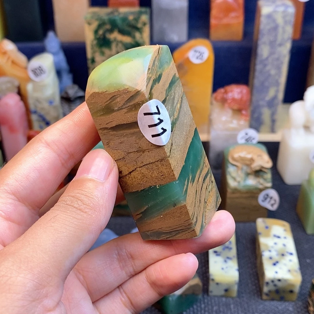 四川石篆刻作品展