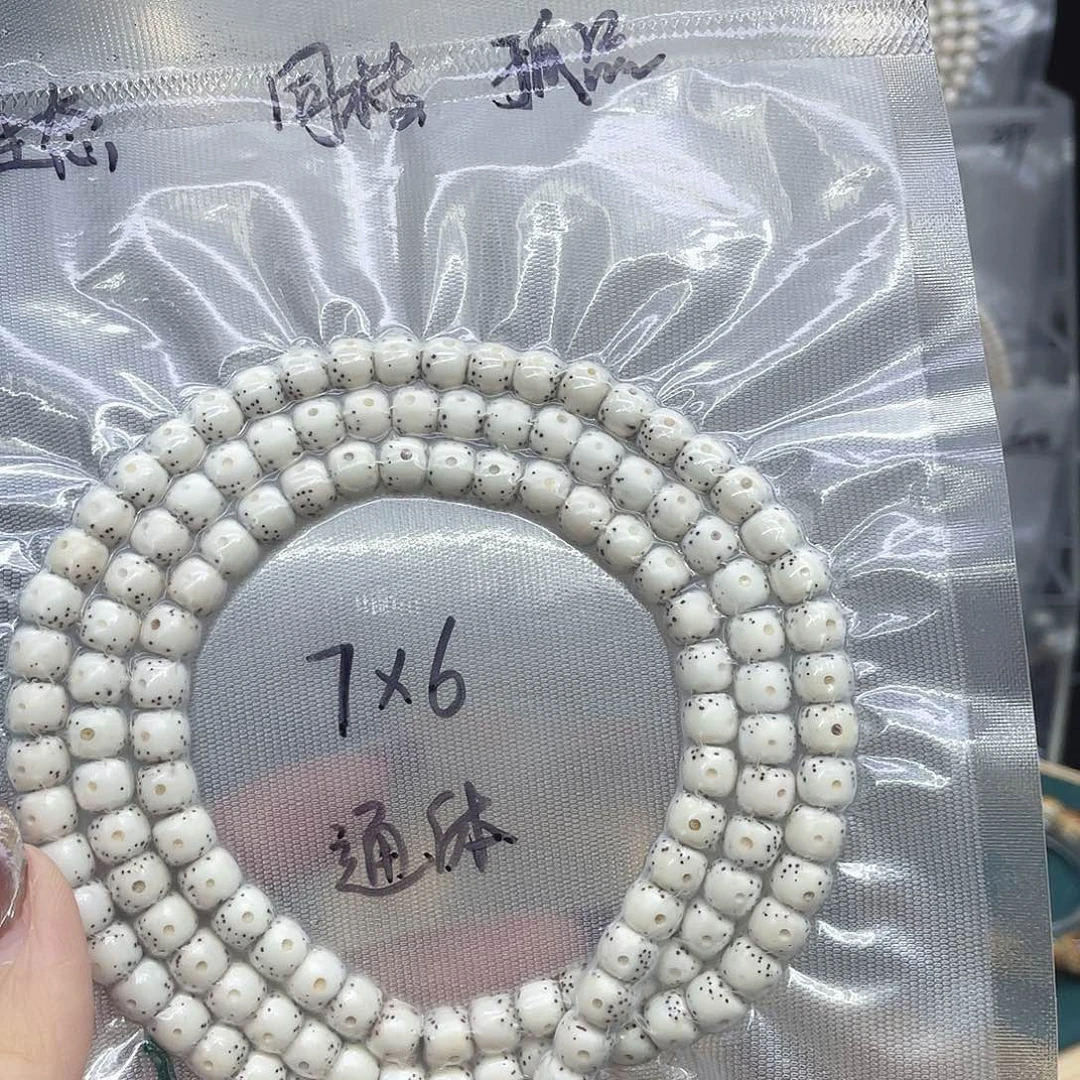 求***擦吊坠星月菩提76长