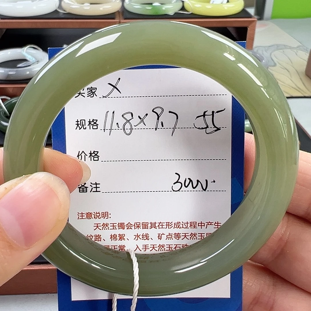 未镶嵌手镯和田玉
