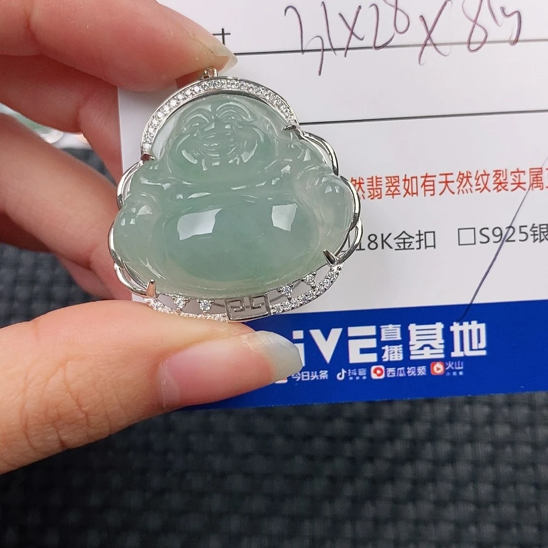 银S925镶嵌挂件翡翠吊坠