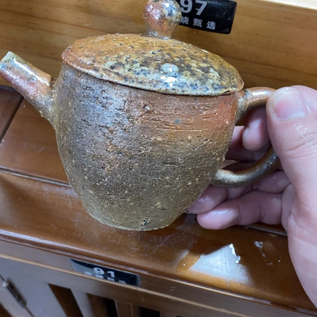 陶园柴烧 精品高货91