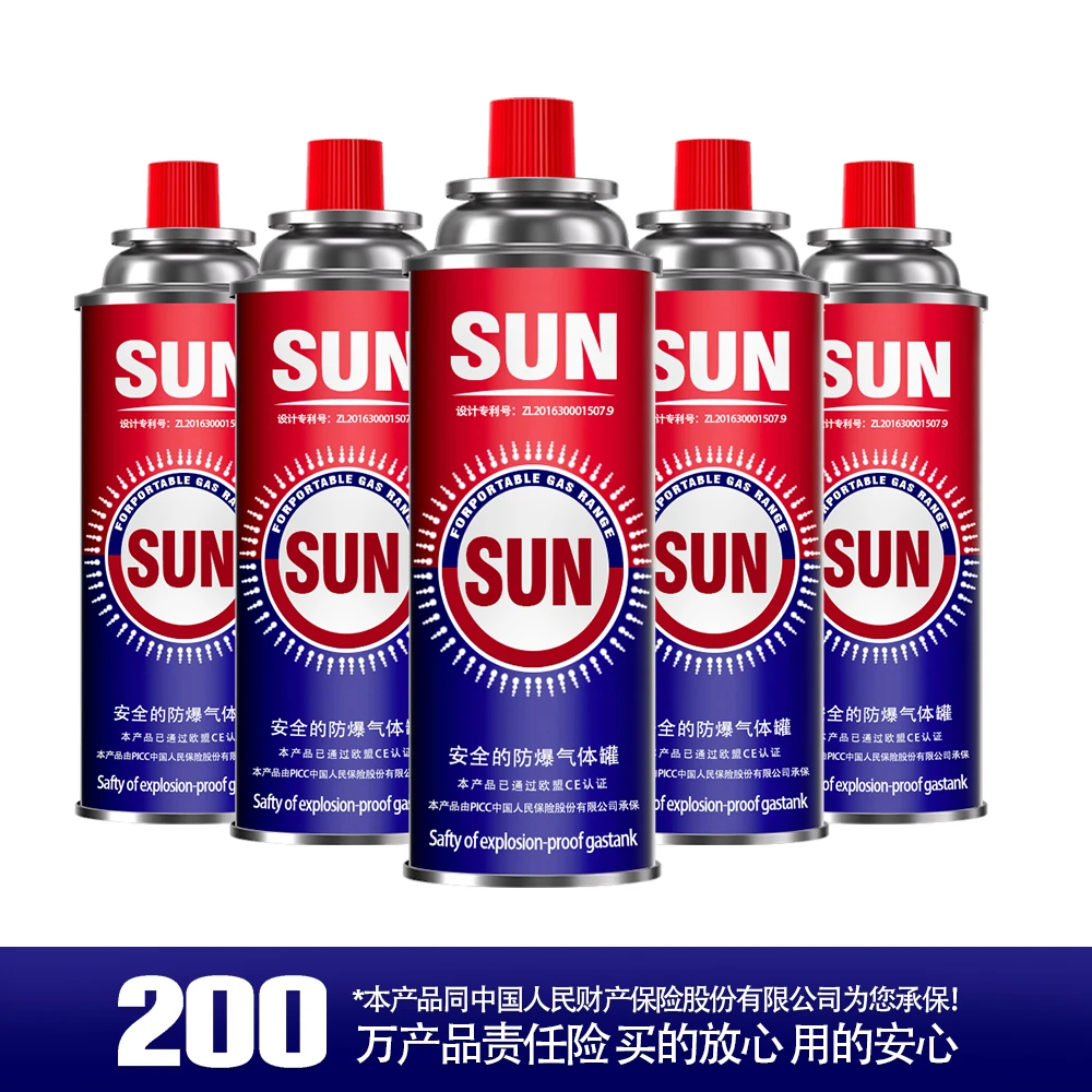 金字塔 SUN高端气户外卡式气罐露营便携卡式炉烧猪毛野炊烘焙餐饮