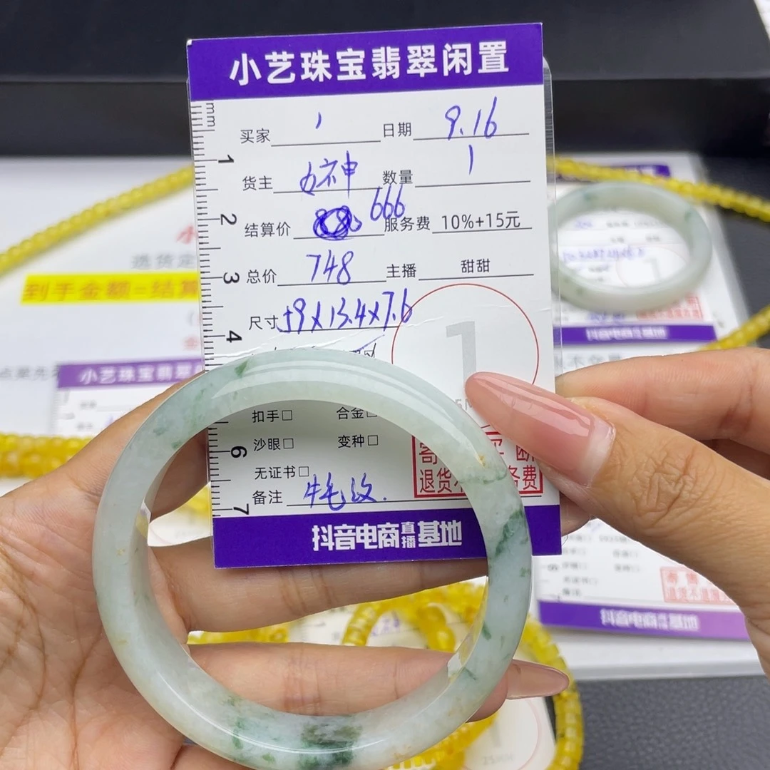 翡翠未镶嵌手镯手镯