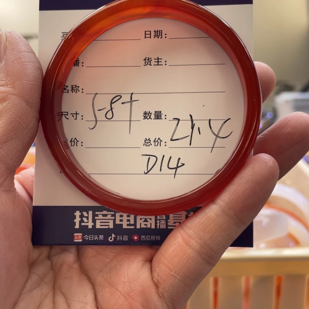 玛瑙/玉髓手镯未镶嵌茤*
