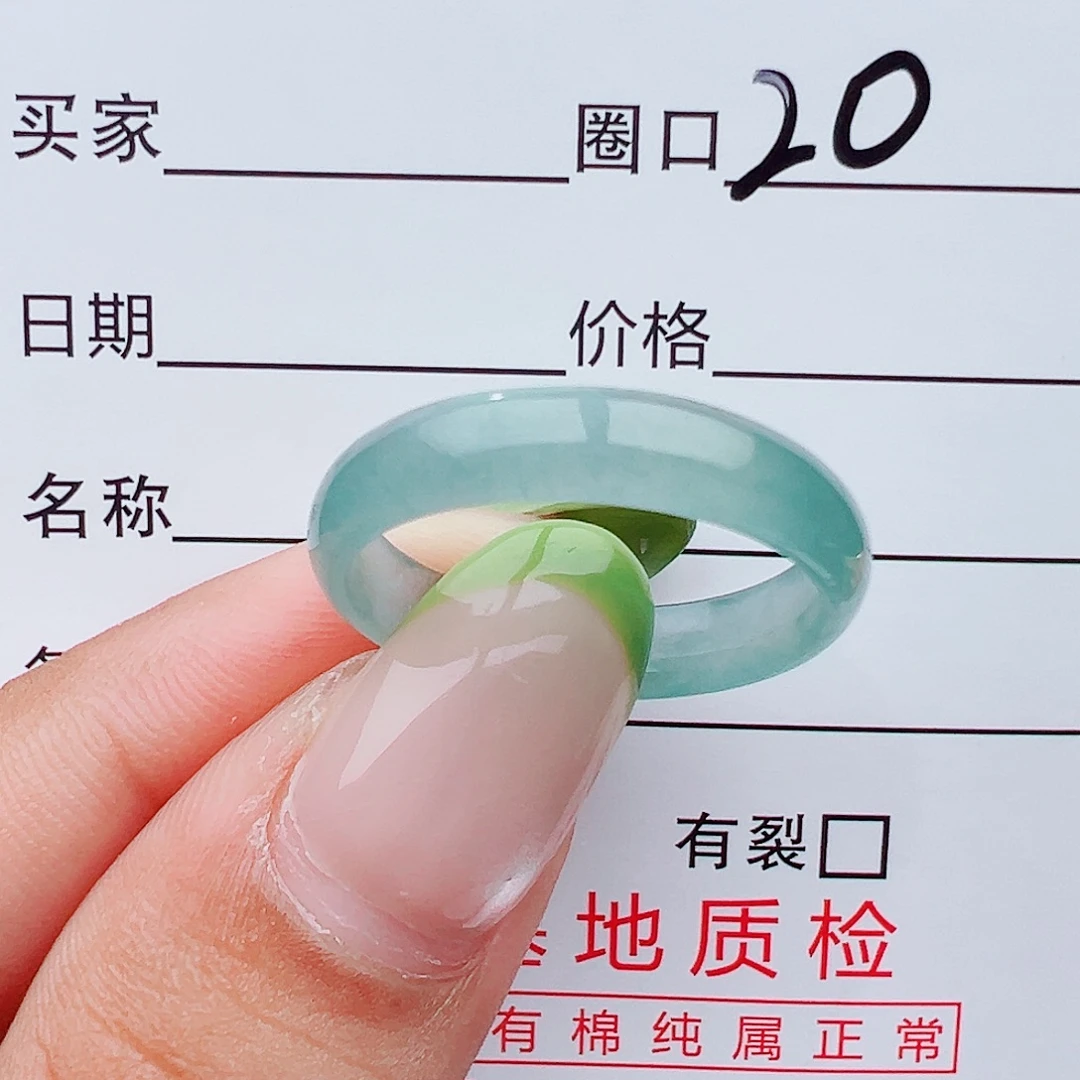 未镶嵌戒指翡翠天然翡翠