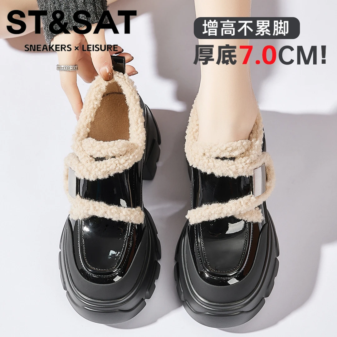 星期六真皮纯色松糕鞋女加绒保暖乐福鞋2025新款增高纯色小白鞋女