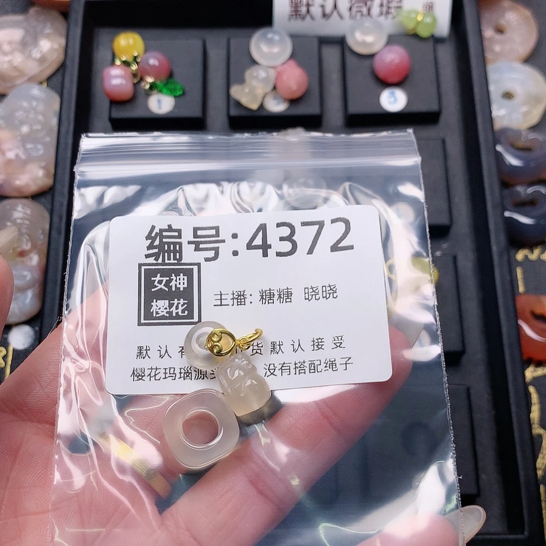 玛瑙/玉髓颈饰合金?**忆