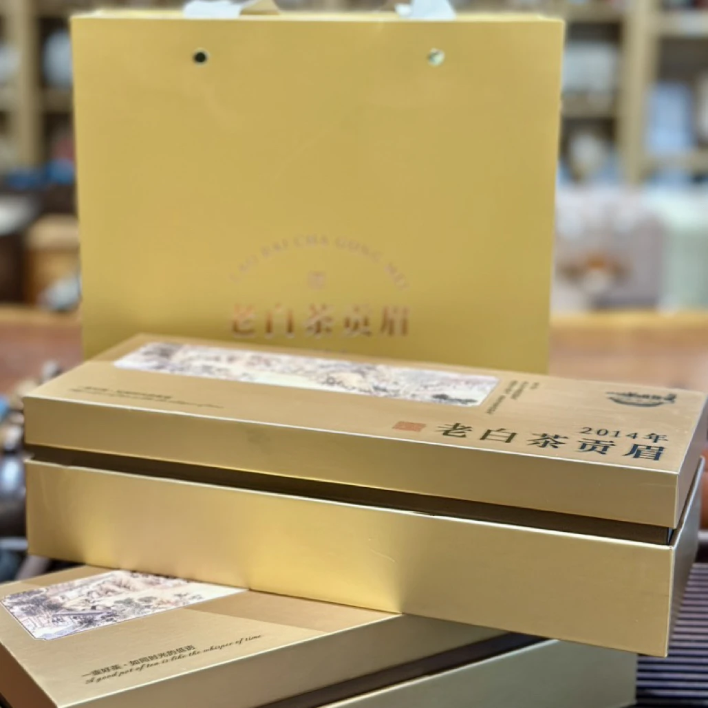 中秋送礼正宗核心福鼎老白茶贡眉