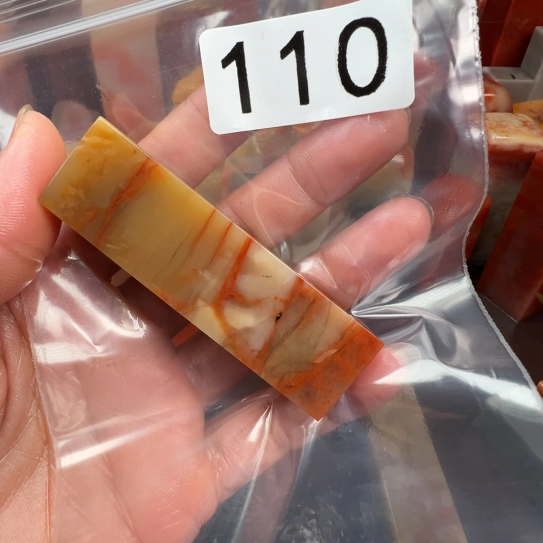 船***0老挝石印石老挝石