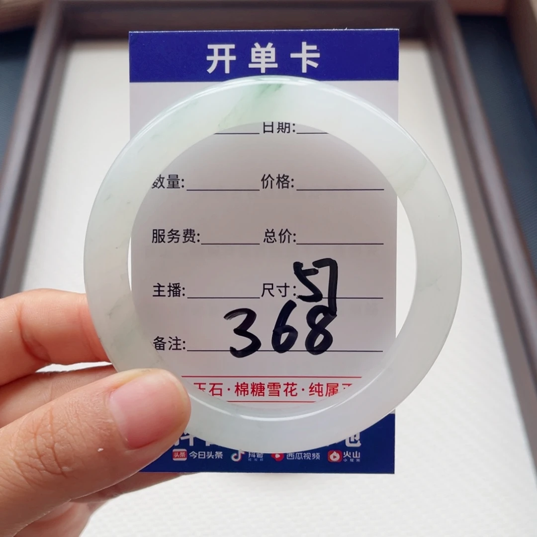 用***7石英质玉手镯未镶嵌