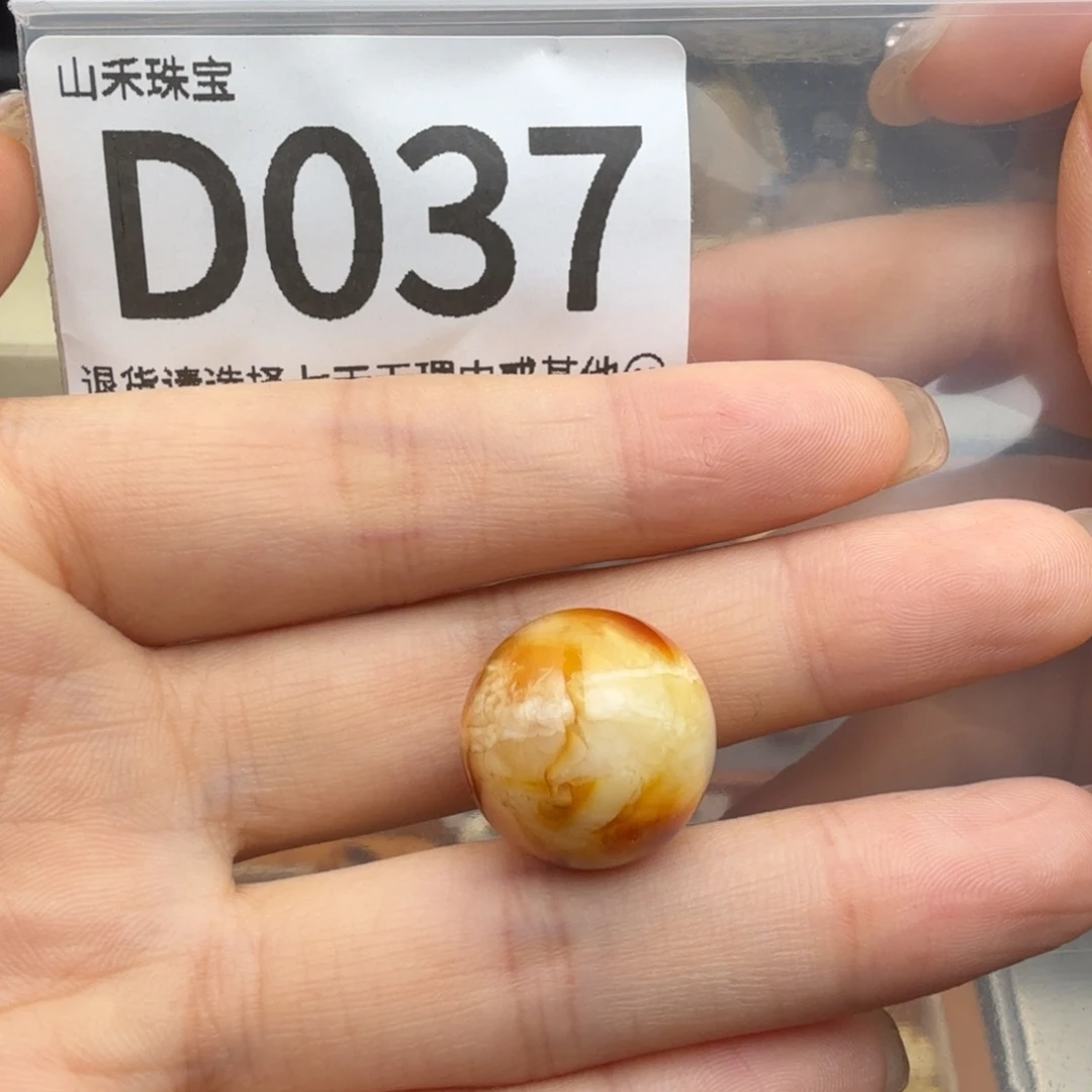 a***i琥珀未镶嵌裸石蜜蜡