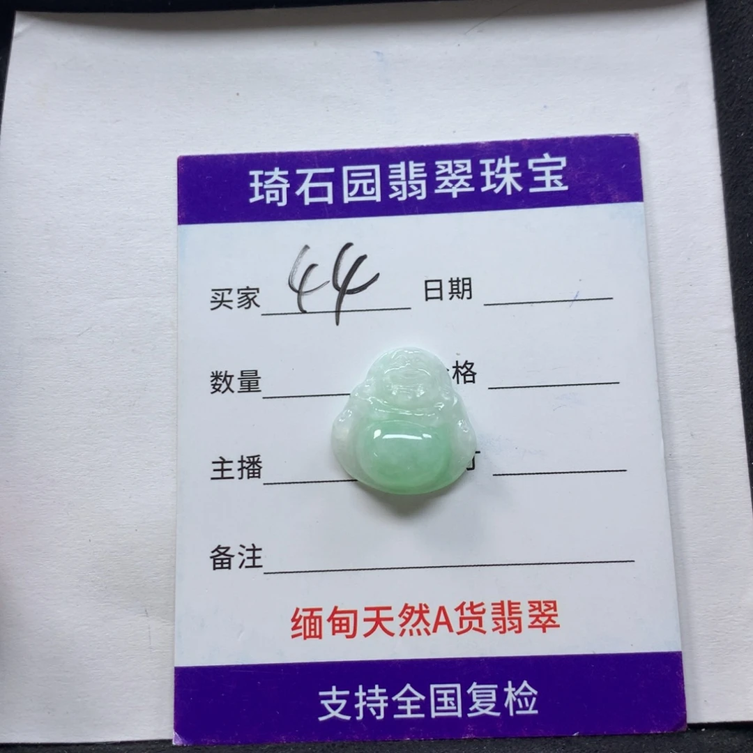 一***饵翡翠未镶嵌颈饰缅甸翡翠A货翡翠